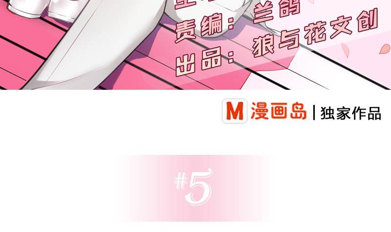 第5话 你有这种需求？(1/2)-第6话