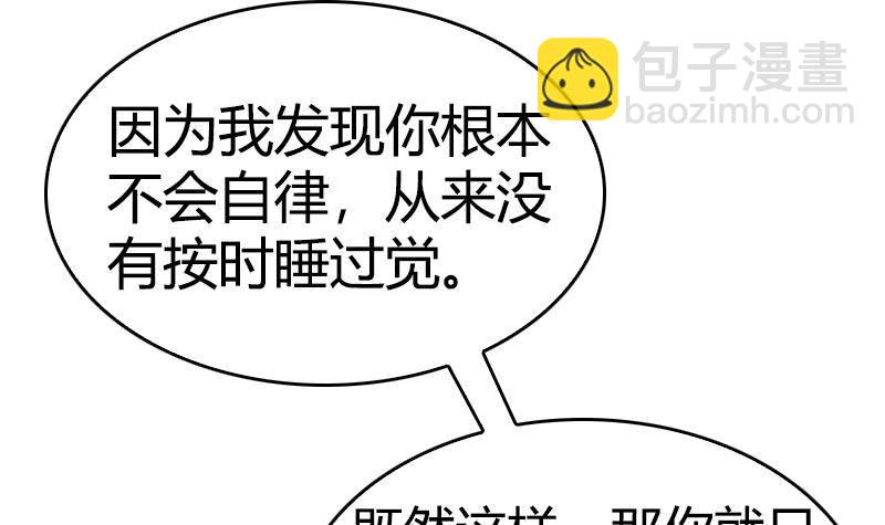 第5话 你有这种需求？(1/2)-第6话