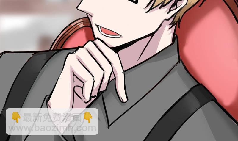 第5话 你有这种需求？(1/2)-第6话