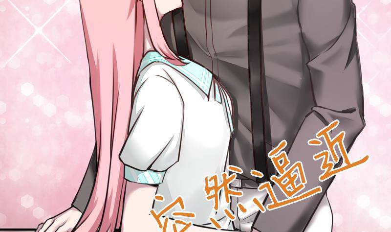 第5话 你有这种需求？(1/2)-第6话