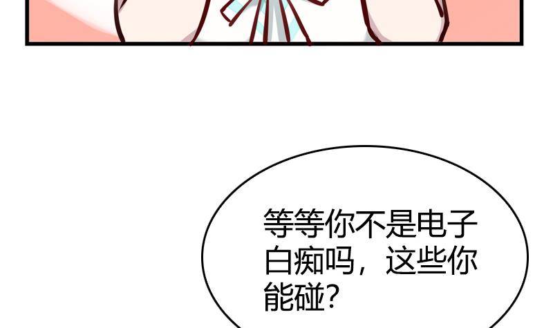 第7话 简直无法无天(1/2)-第8话