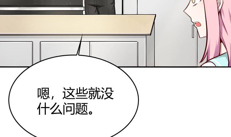 第7话 简直无法无天(1/2)-第8话