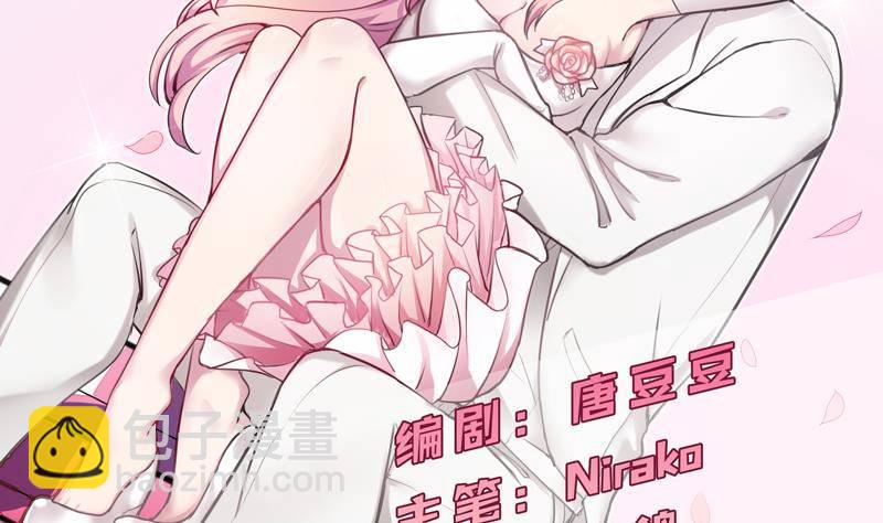 第7话 简直无法无天(1/2)-第8话