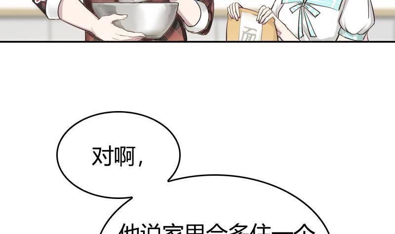 第7话 简直无法无天(1/2)-第8话