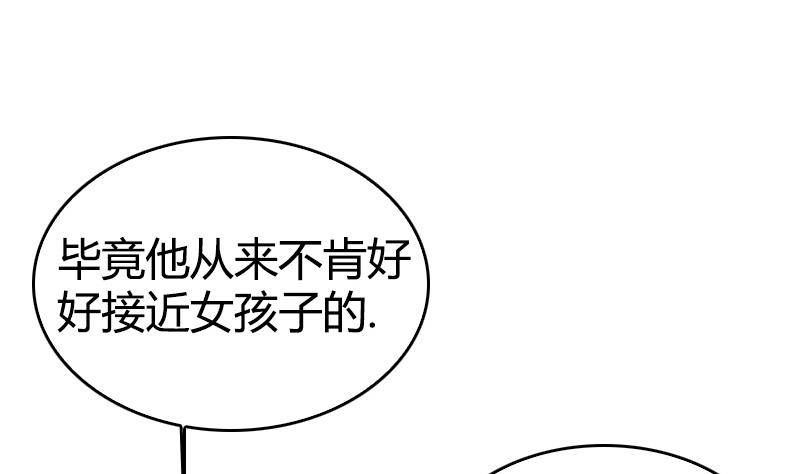 第7话 简直无法无天(1/2)-第8话