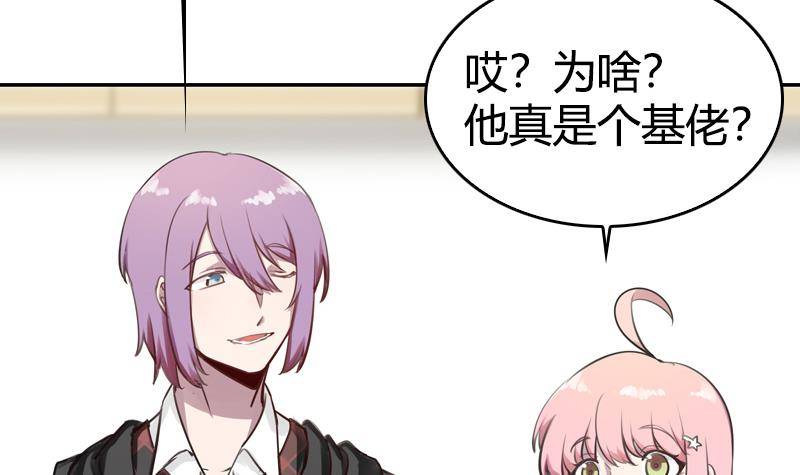 第7话 简直无法无天(1/2)-第8话