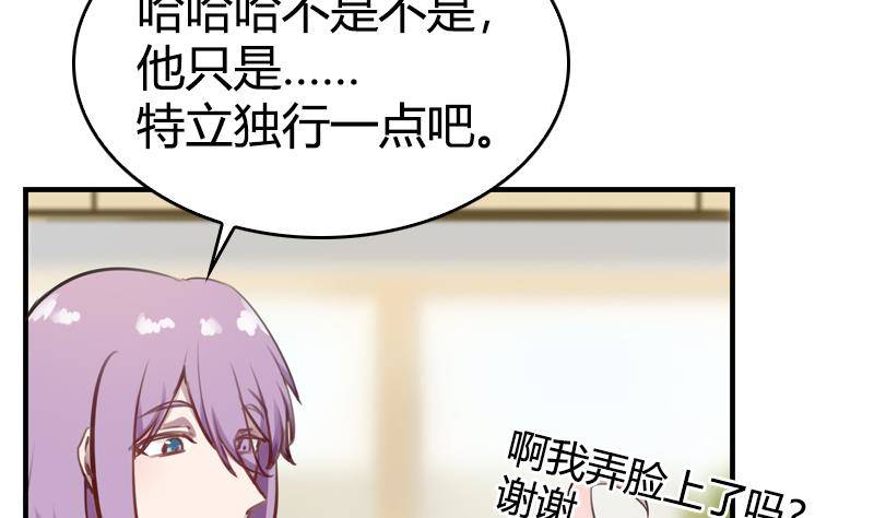 第7话 简直无法无天(1/2)-第8话