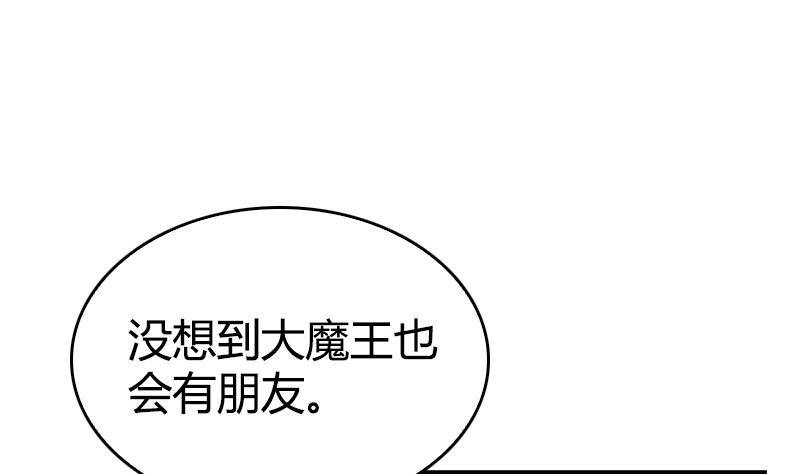 第7话 简直无法无天(1/2)-第8话