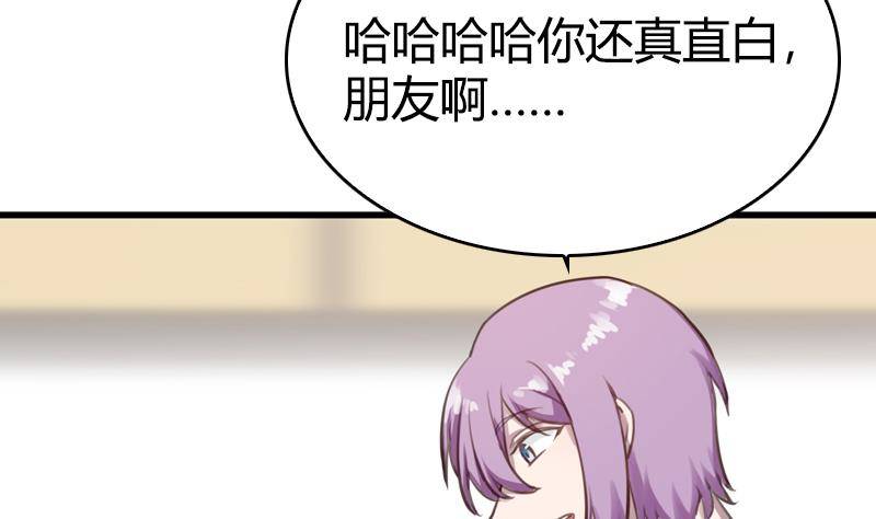 第7话 简直无法无天(1/2)-第8话