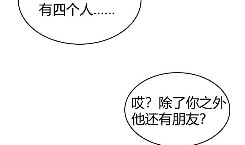 第7话 简直无法无天(1/2)-第8话