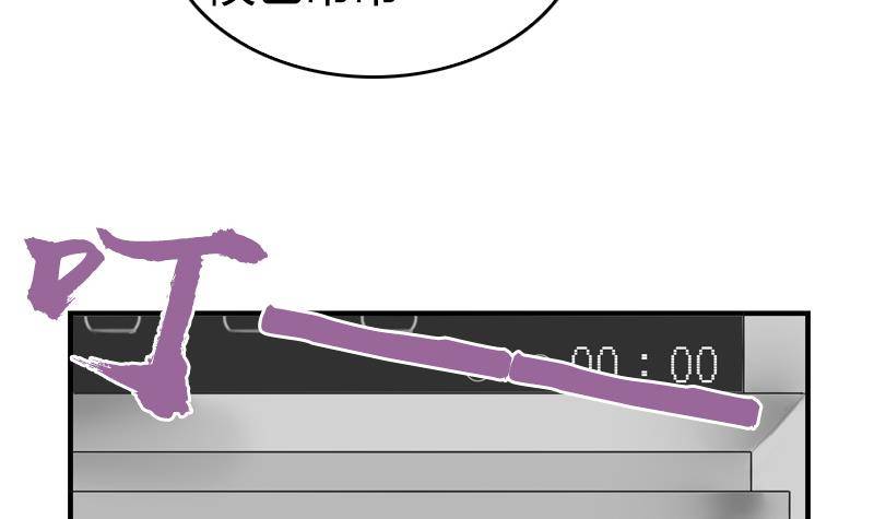 第7话 简直无法无天(1/2)-第8话