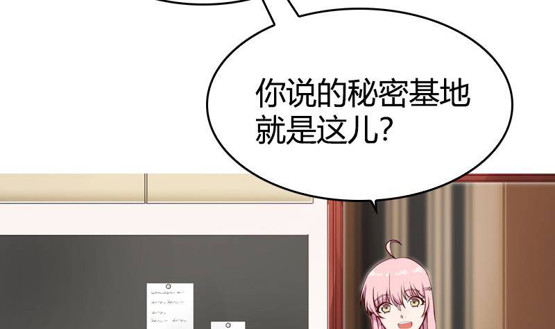 第7话 简直无法无天(1/2)-第8话