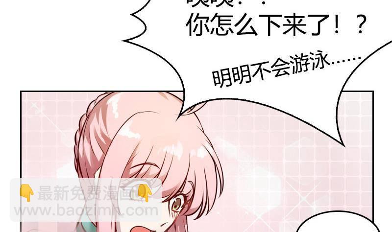 第9话 满眼都是大白腿(1/2)-第10话