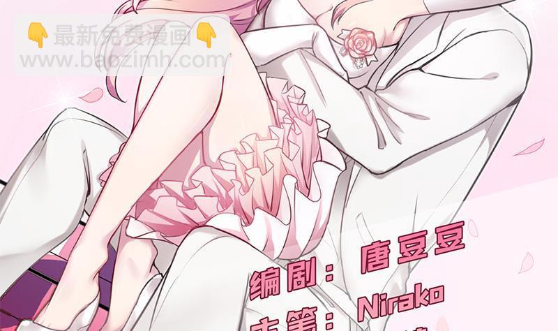 第9话 满眼都是大白腿(1/2)-第10话