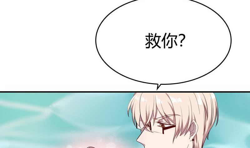 第9话 满眼都是大白腿(1/2)-第10话