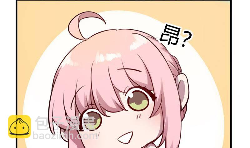 第9话 满眼都是大白腿(1/2)-第10话