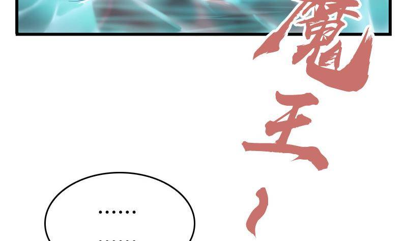 第9话 满眼都是大白腿(1/2)-第10话