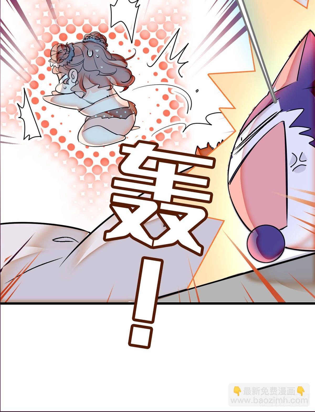 001 我有新老公到货了？！(1/2)-第2话