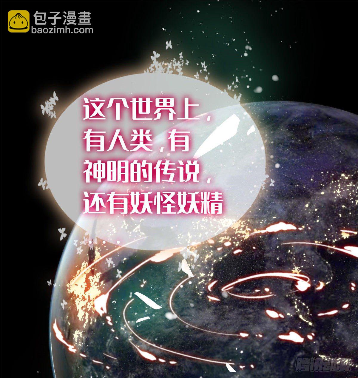 001 我有新老公到货了？！(1/2)-第2话