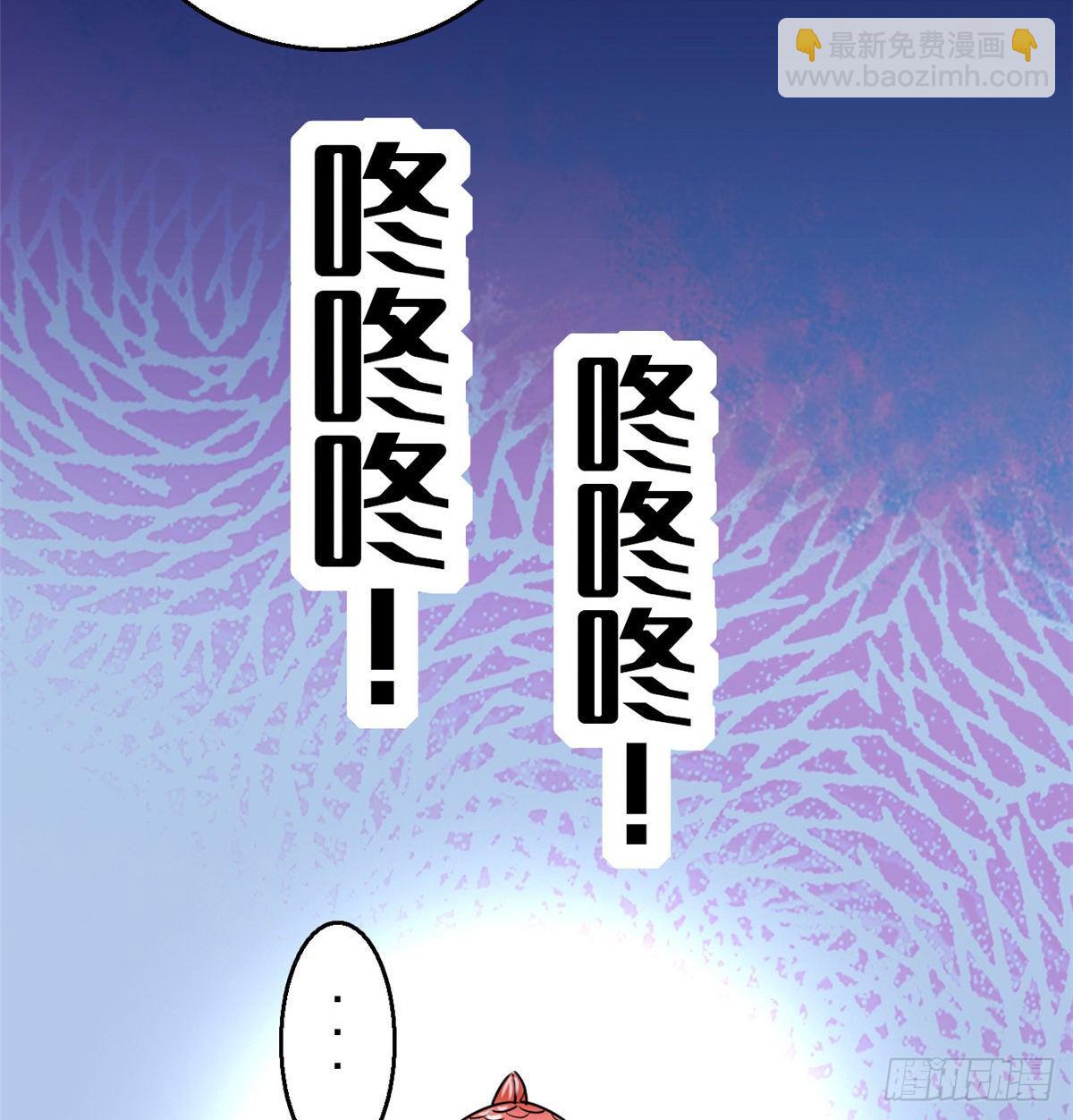 001 我有新老公到货了？！(1/2)-第2话