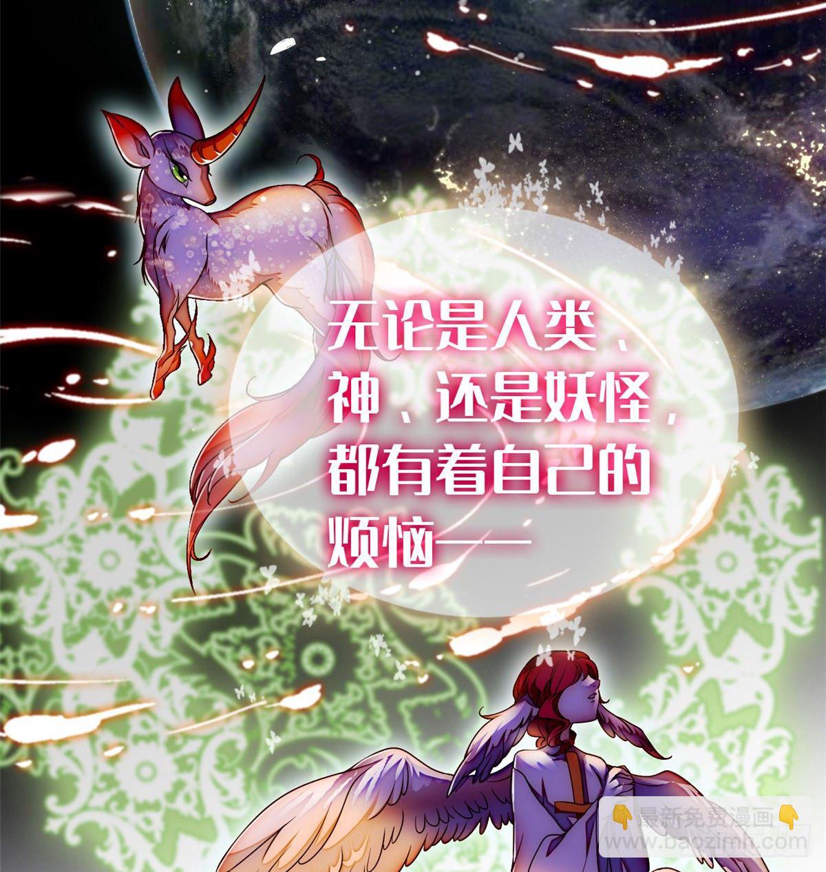 001 我有新老公到货了？！(1/2)-第2话