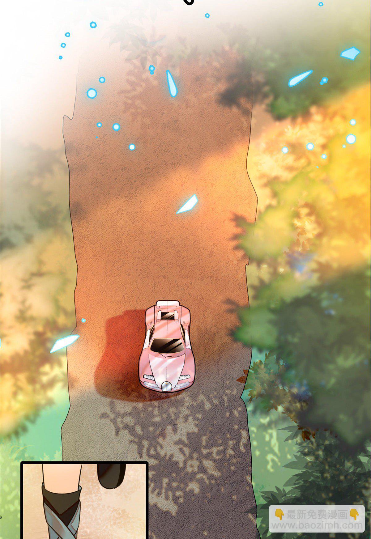 001 我有新老公到货了？！(1/2)-第2话