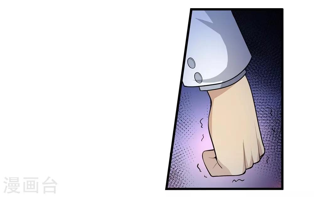 第12话 Aurora的生日-第12话