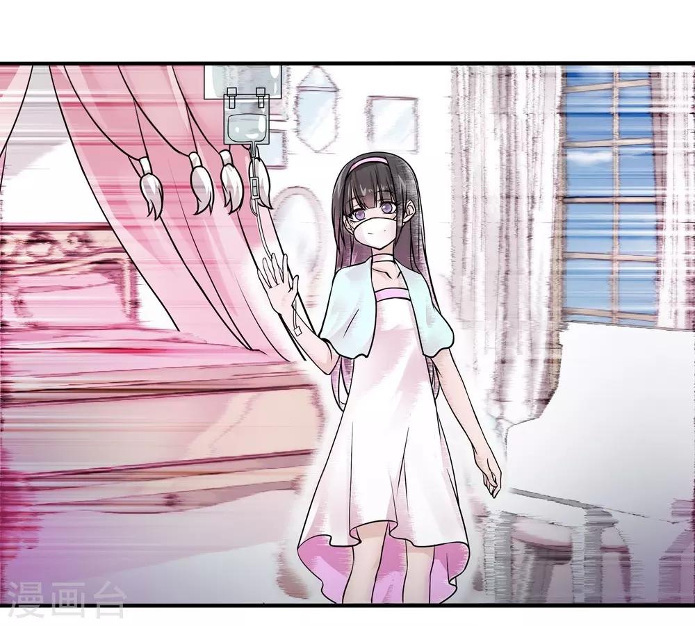 第12话 Aurora的生日-第12话