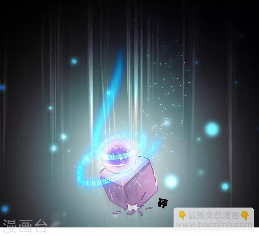 第16话 删除Aurora系统-第16话