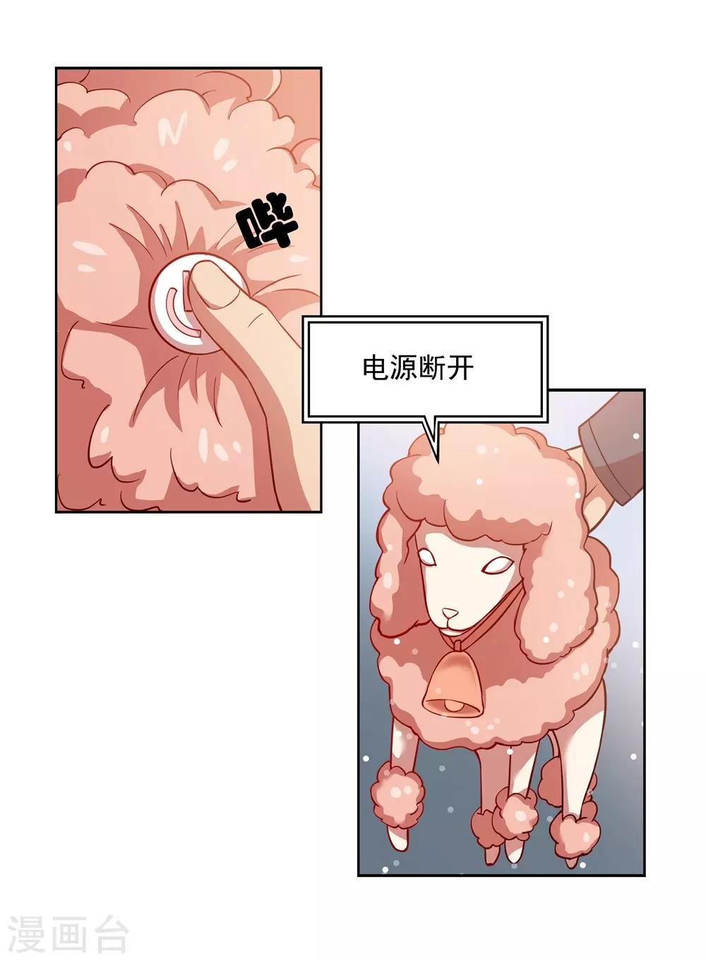 第18话 我不想&ldquo;死&rdquo;-第18话