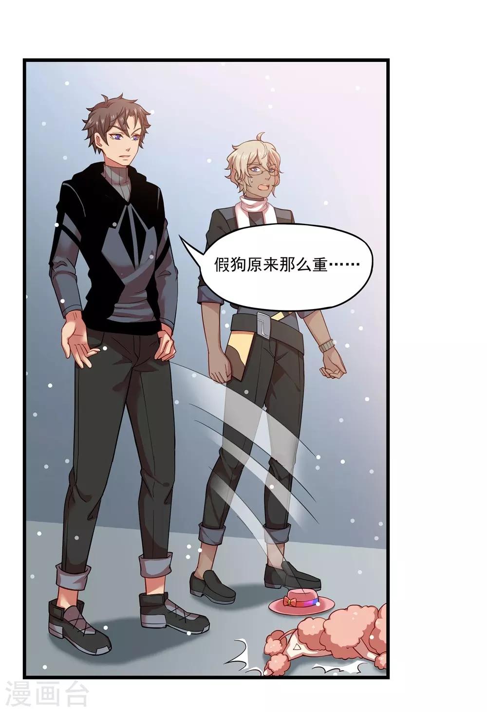 第18话 我不想&ldquo;死&rdquo;-第18话