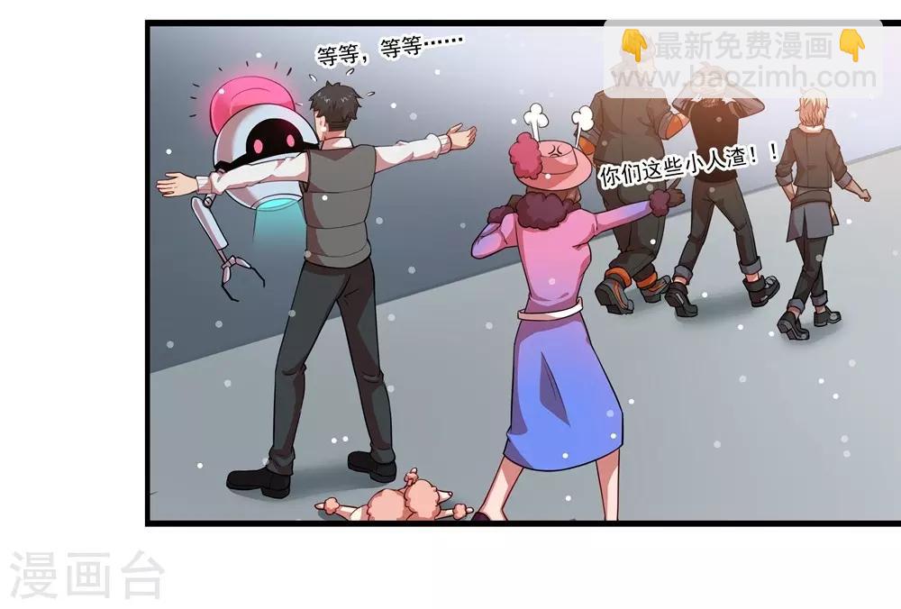 第18话 我不想&ldquo;死&rdquo;-第18话