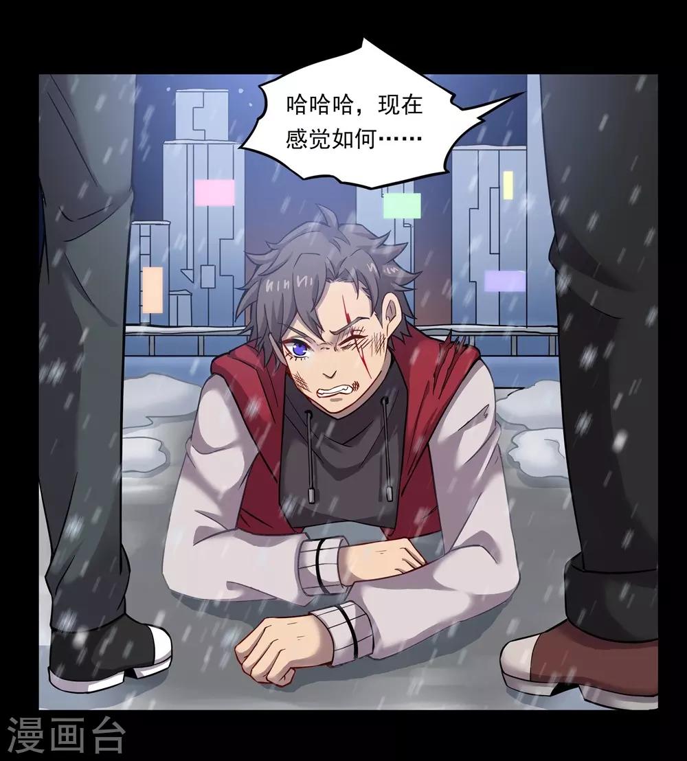 第20话 大雪之夜-第20话