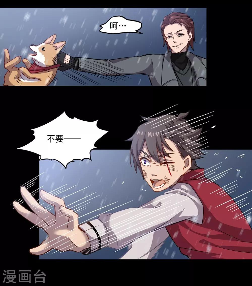 第20话 大雪之夜-第20话