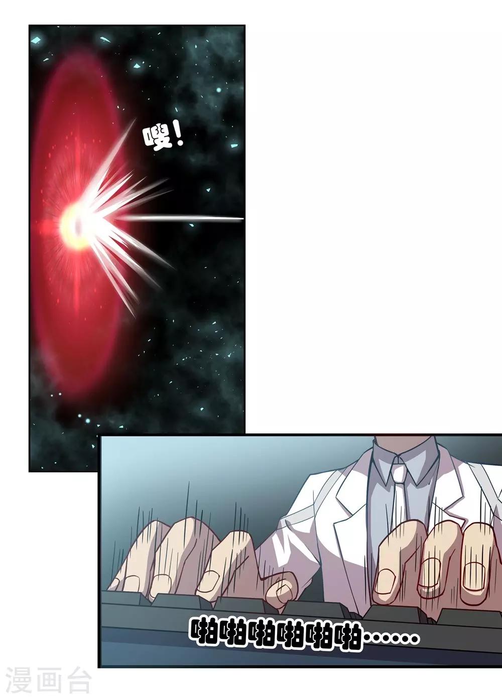 第22话 分裂-第22话