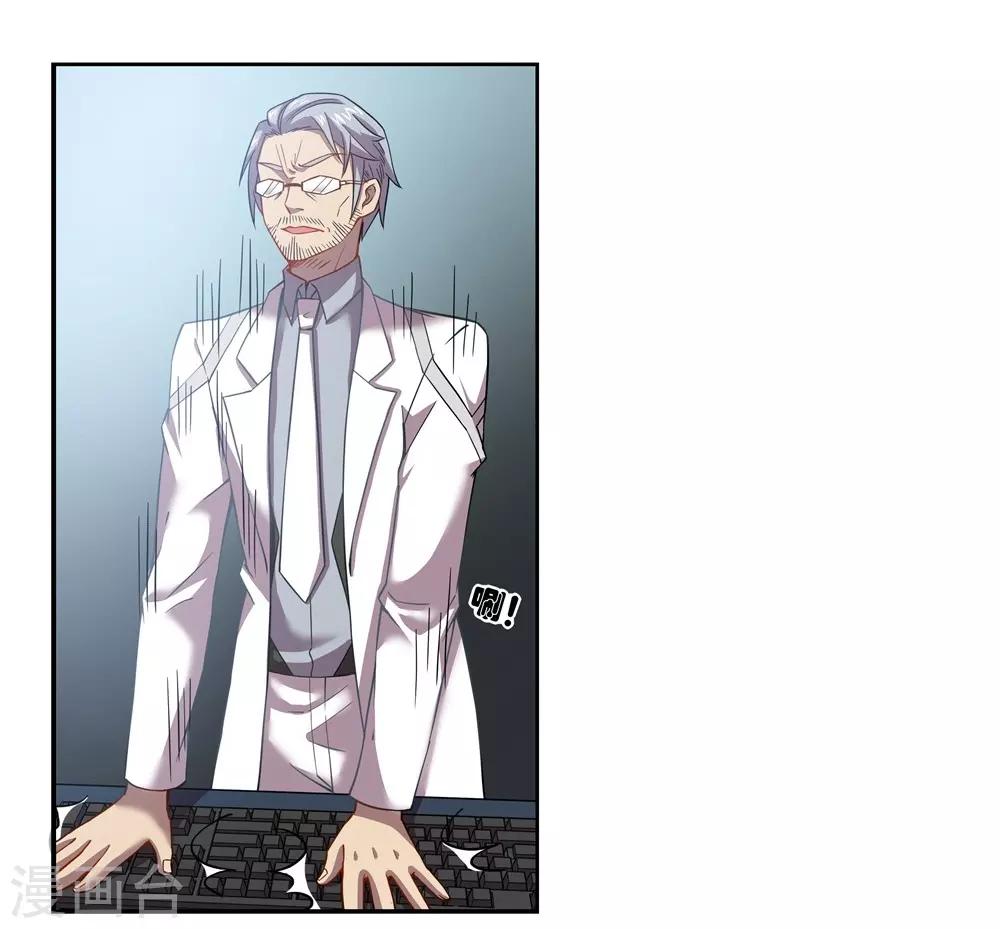 第22话 分裂-第22话