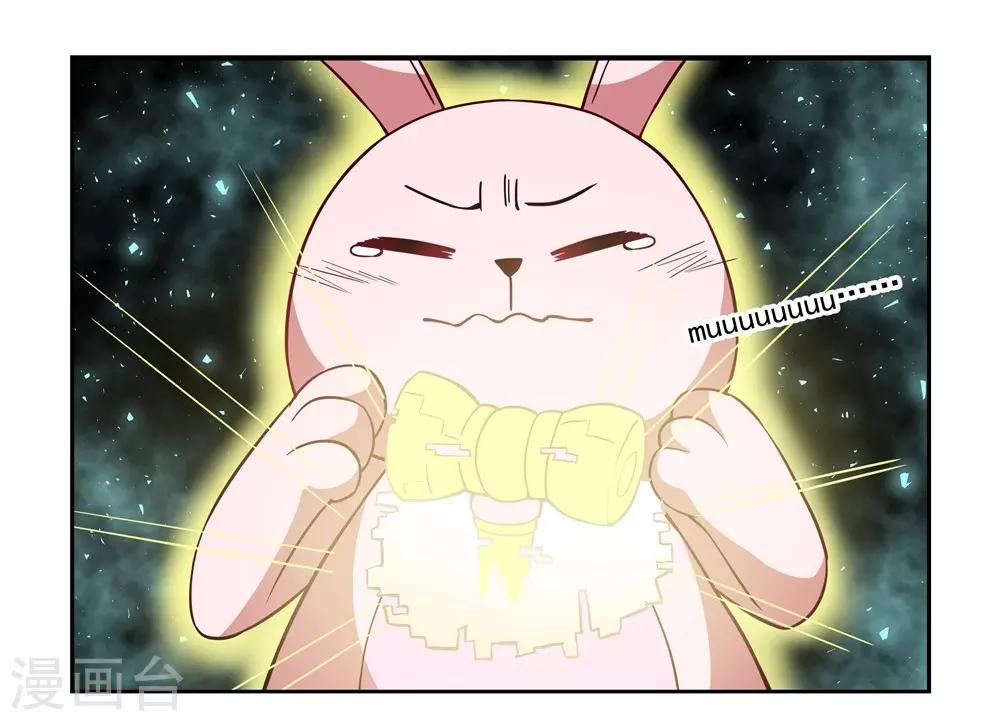 第22话 分裂-第22话