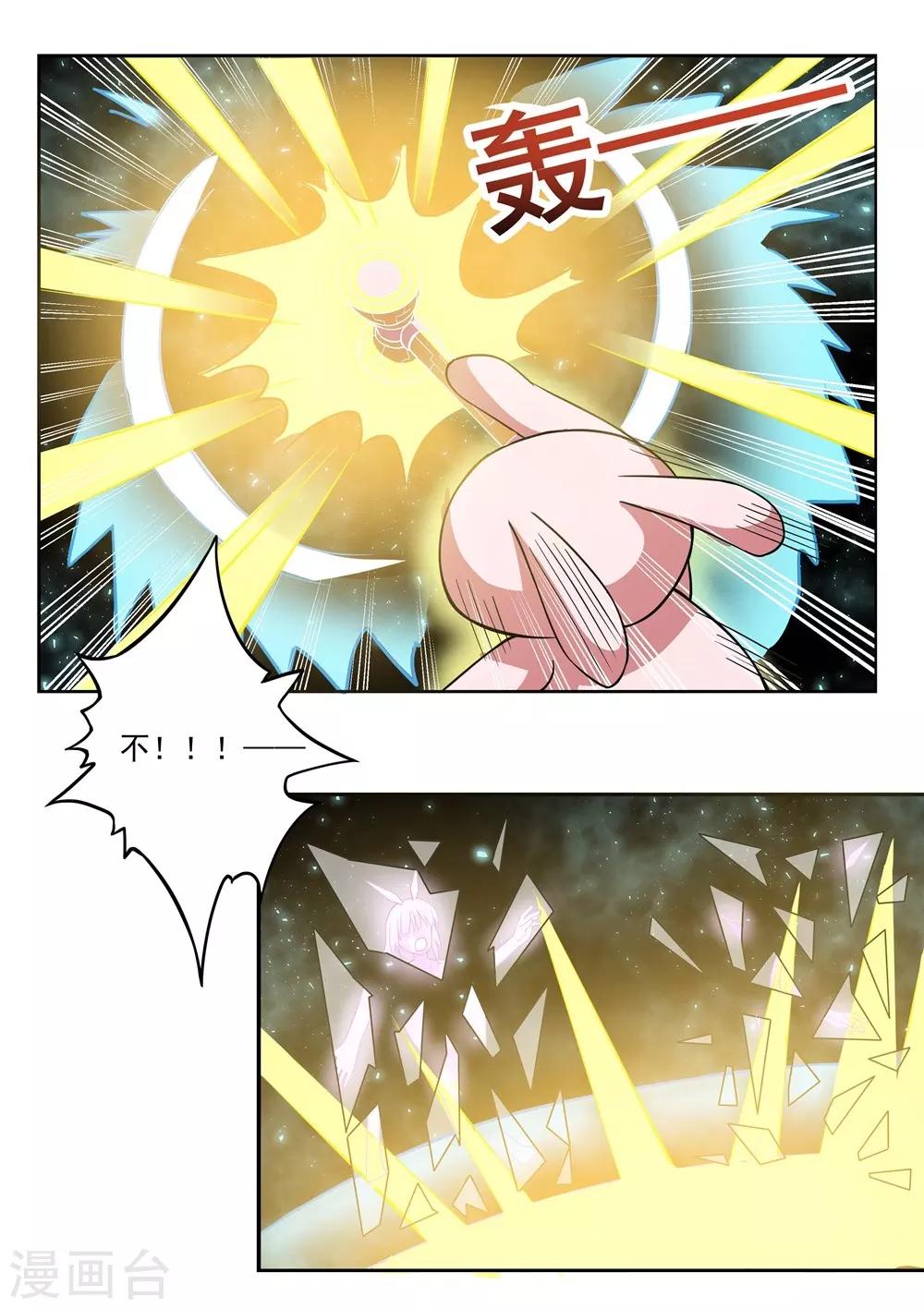 第22话 分裂-第22话