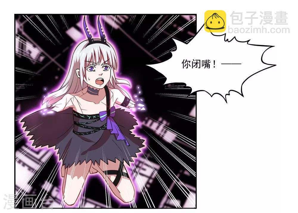 第24话 杀死Aurora-第24话