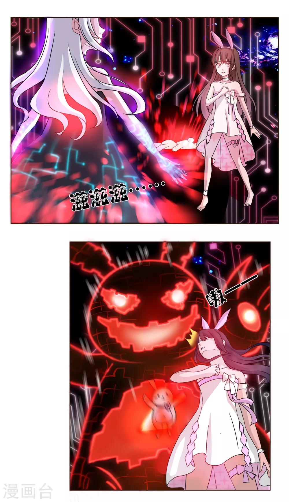 第26话 灾难开端-第26话