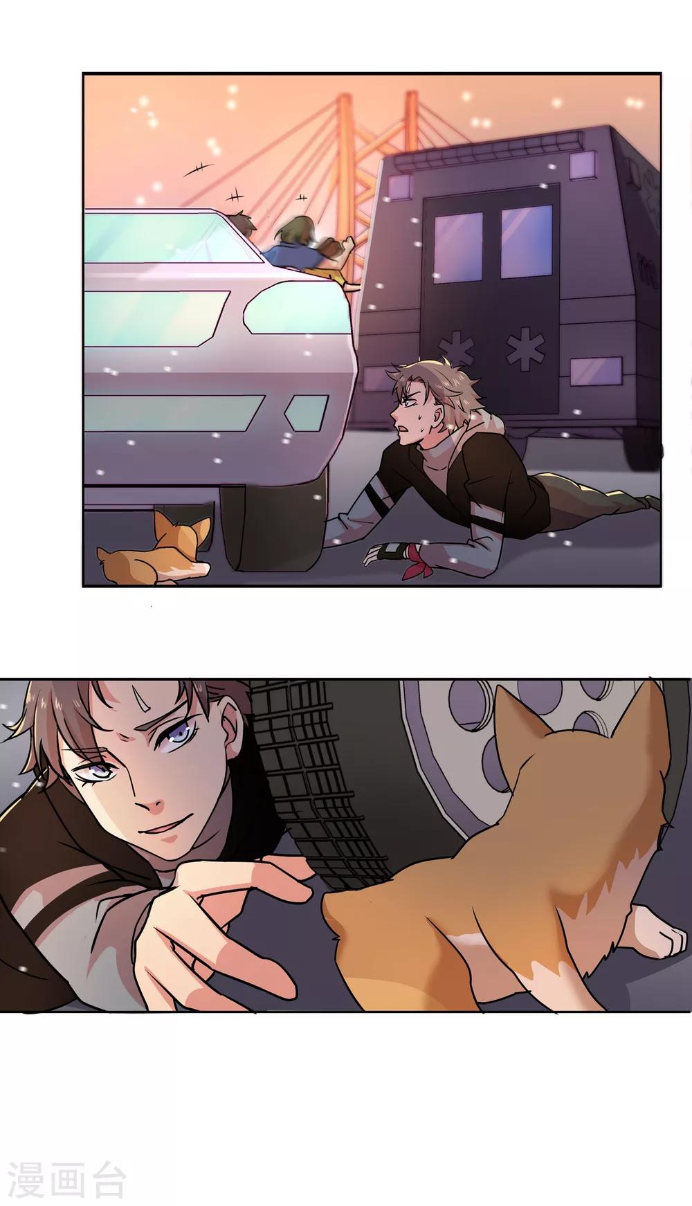 第28话 大桥坍塌-第28话