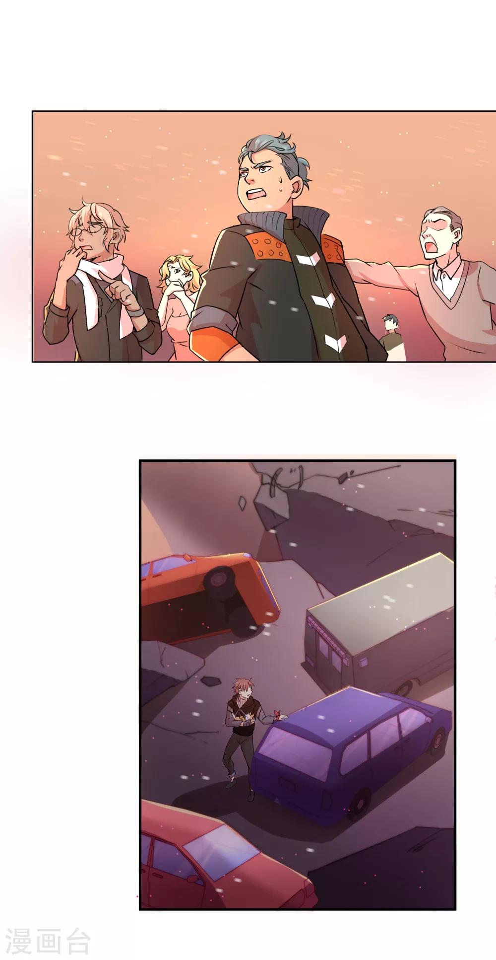 第28话 大桥坍塌-第28话