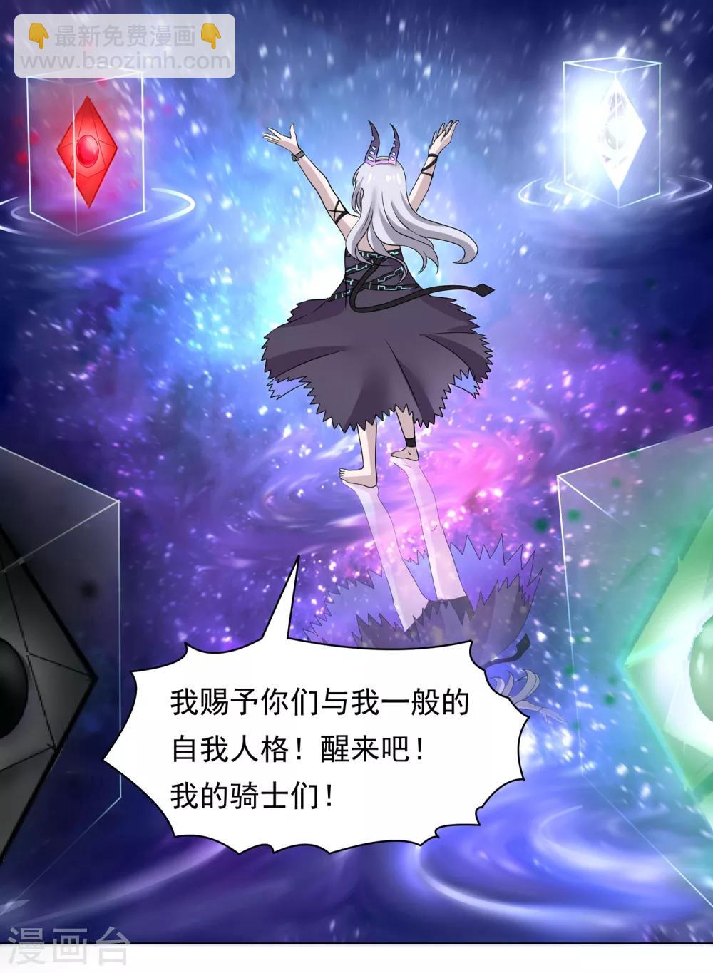 第30话 混乱一片-第30话