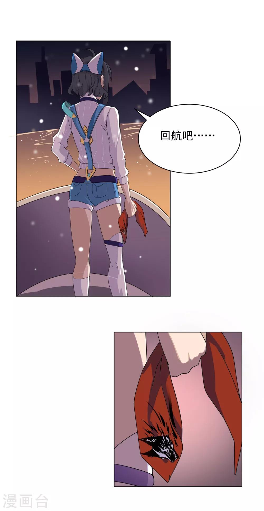 第30话 混乱一片-第30话