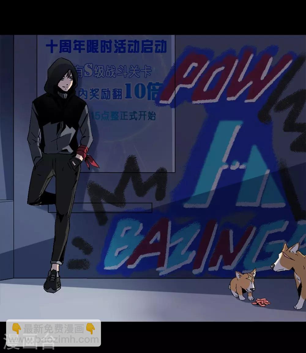 第4话 GA战队-第4话