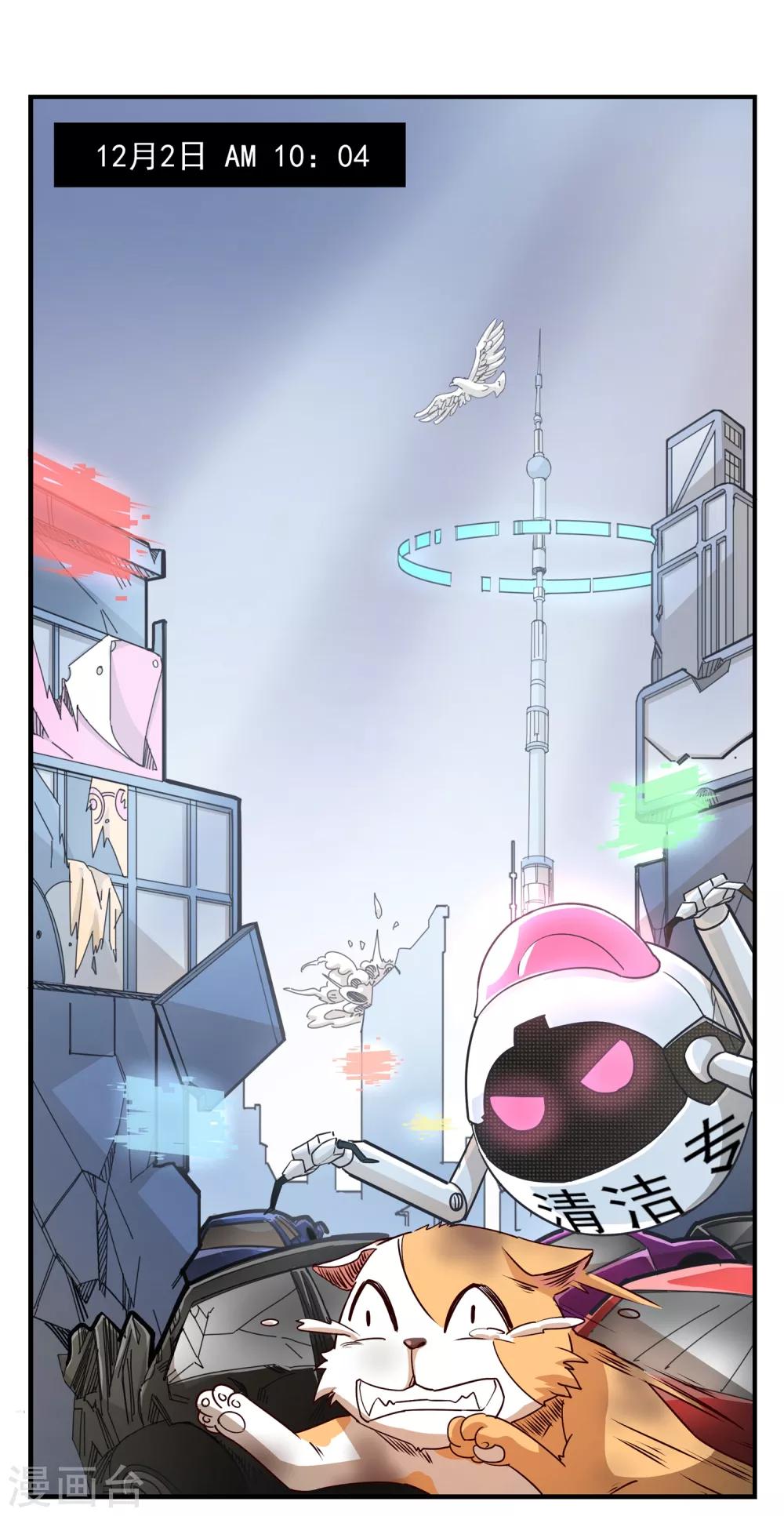 第34话 残局-第34话