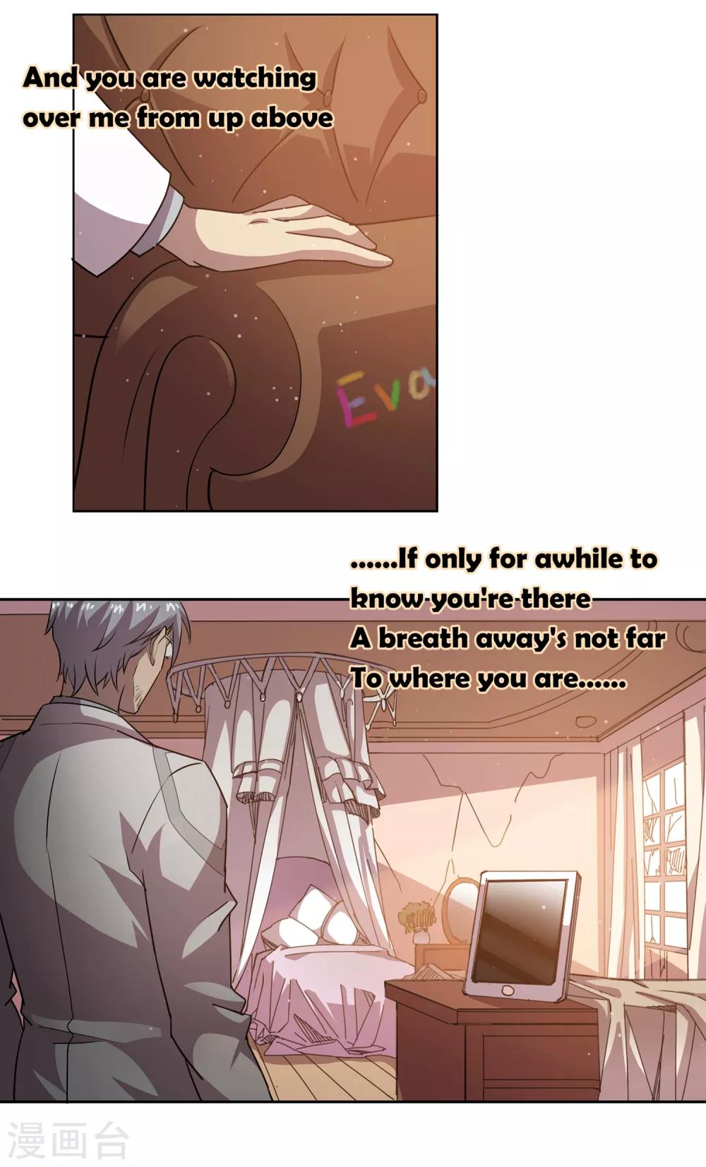 第34话 残局-第34话