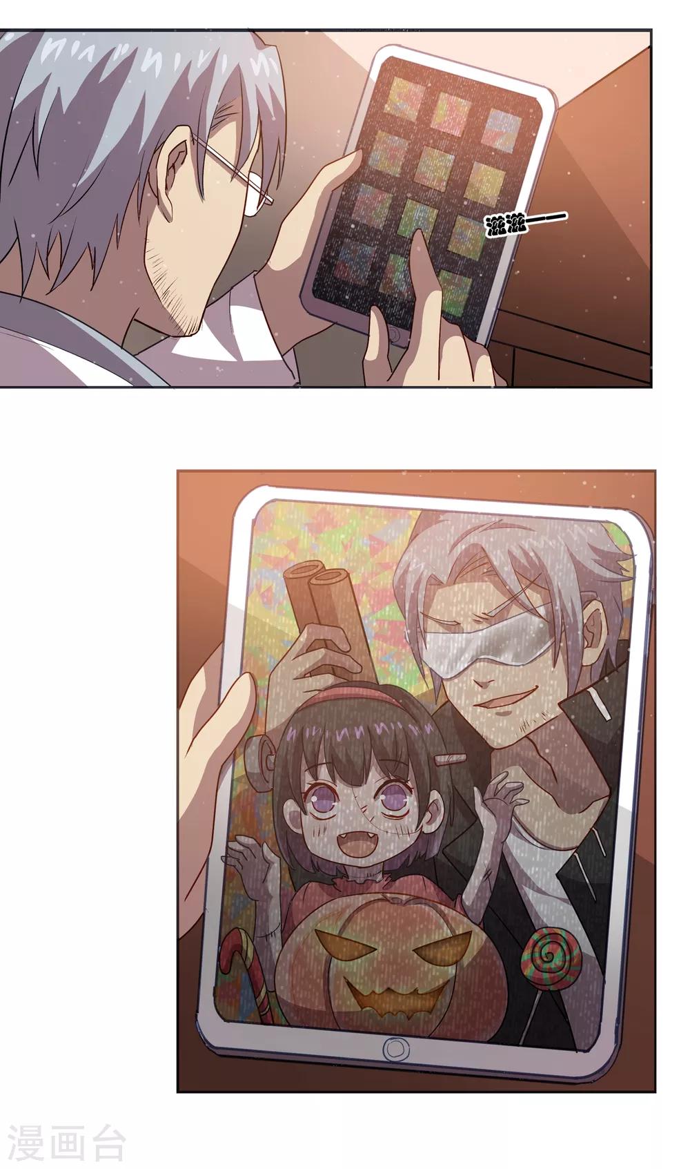 第34话 残局-第34话