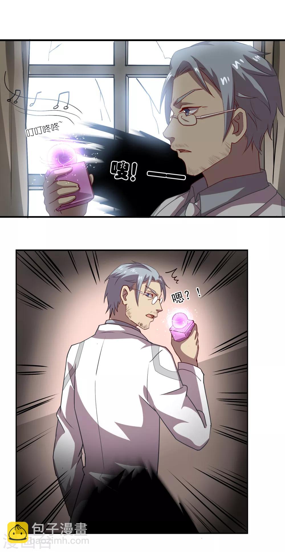 第34话 残局-第34话