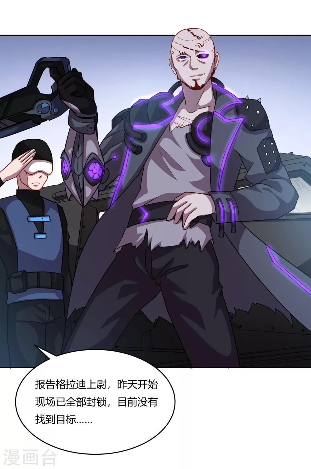 第34话 残局-第34话